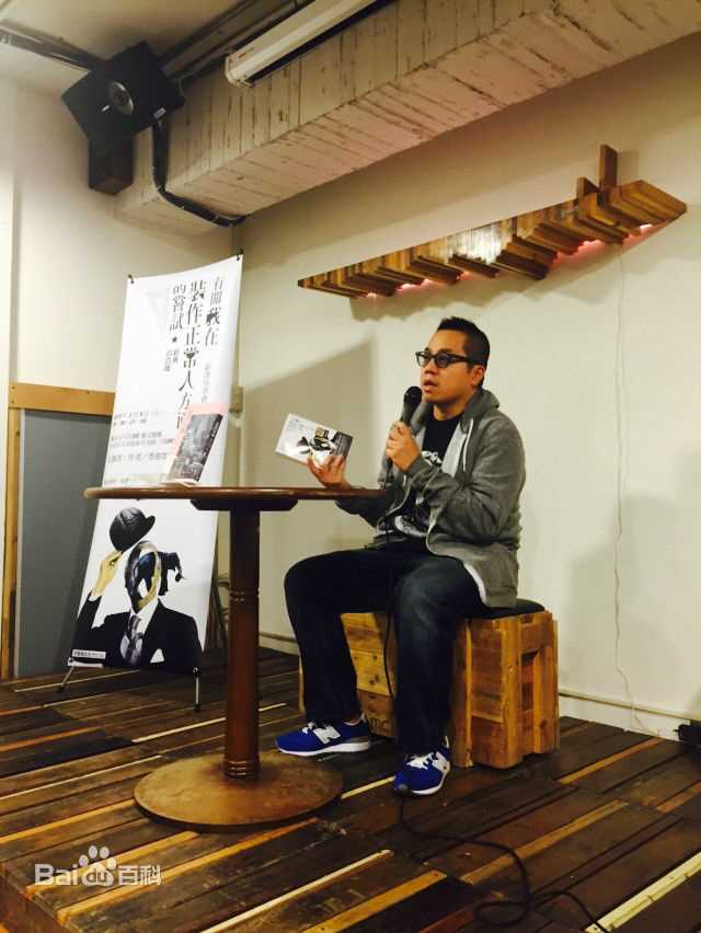 彭浩翔(Pang Ho-Cheung)活动照图片图集