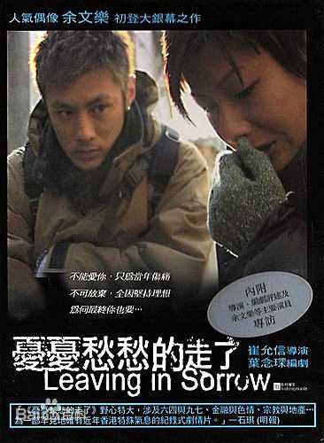 最新彭浩翔(Pang Ho-Cheung)壁纸