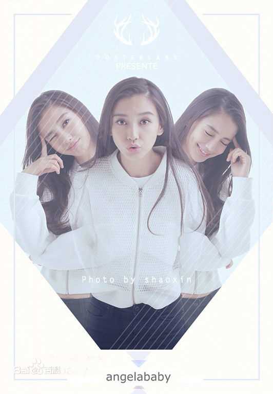 杨颖(Angelababy)南都娱乐周刊性感图片图集