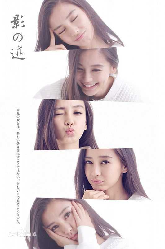 杨颖(Angelababy)南都娱乐周刊性感图片图集