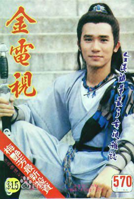 梁朝伟(Tony Leung Chiu Wai)最新-早年杂志图集