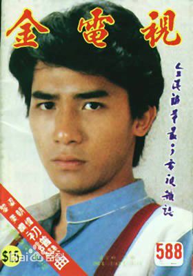 梁朝伟(Tony Leung Chiu Wai)最新-早年杂志图集