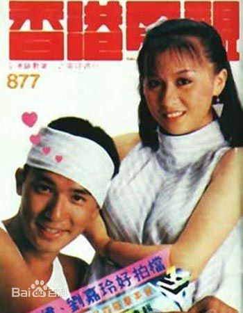 梁朝伟(Tony Leung Chiu Wai)与刘嘉玲壁纸壁纸