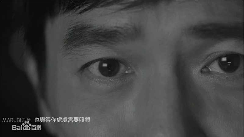 梁朝伟(Tony Leung Chiu Wai)《眼》剧照