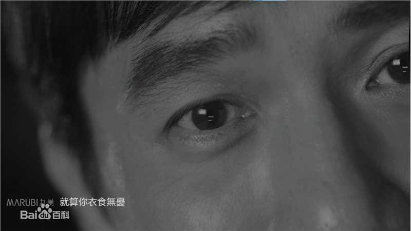 梁朝伟(Tony Leung Chiu Wai)《眼》剧照