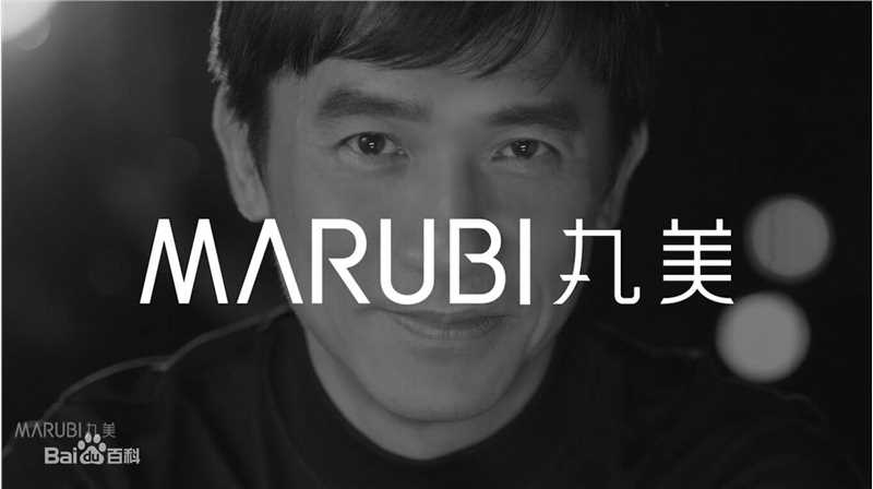 梁朝伟(Tony Leung Chiu Wai)《眼》剧照