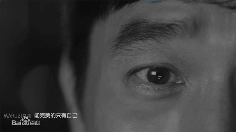 梁朝伟(Tony Leung Chiu Wai)《眼》剧照