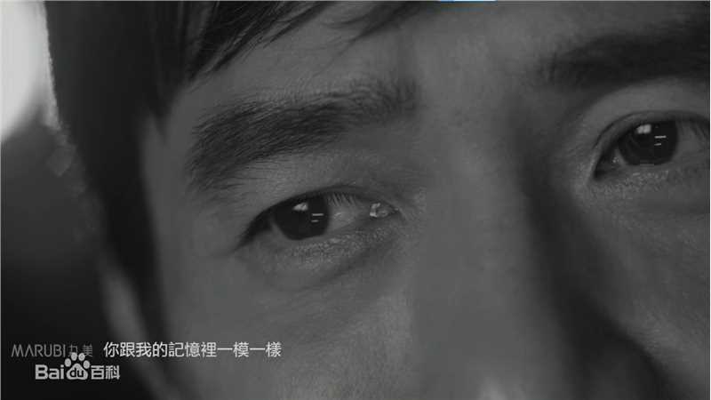 梁朝伟(Tony Leung Chiu Wai)《眼》剧照