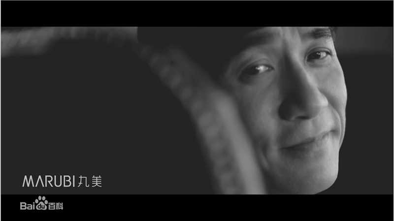 最优质梁朝伟(Tony Leung Chiu Wai)在周迅演绎《不怕黑》三部曲中的相册
