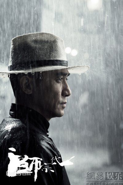 精选梁朝伟(Tony Leung Chiu Wai)精彩图册