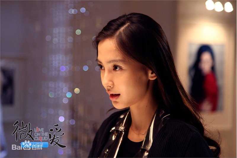 最优质杨颖(Angelababy)在《微爱之渐入佳境》陈西中的