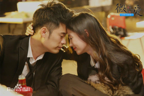 最优质杨颖(Angelababy)在《微爱之渐入佳境》陈西中的