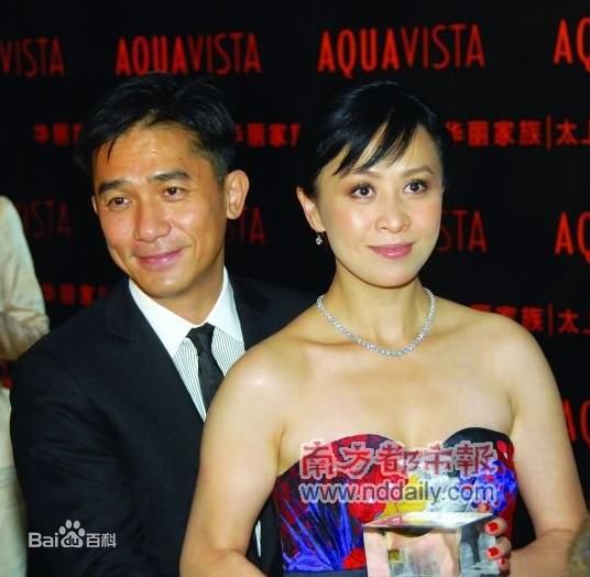 最优质梁朝伟(Tony Leung Chiu Wai)精彩图册