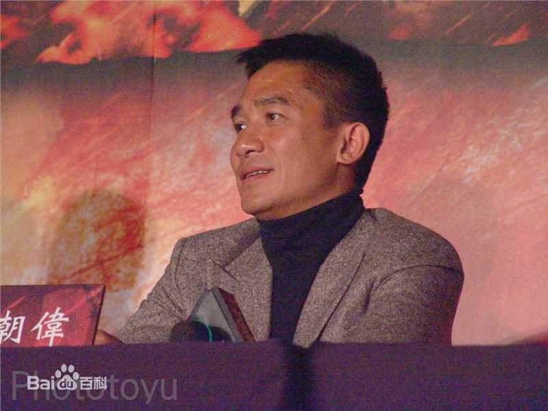 最优质梁朝伟(Tony Leung Chiu Wai)精彩图册