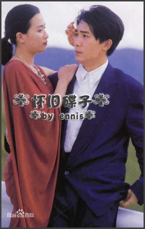 最全梁朝伟(Tony Leung Chiu Wai)精彩图册