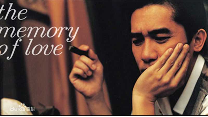 最全梁朝伟(Tony Leung Chiu Wai)精彩图册