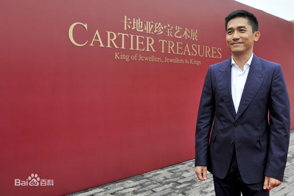 最新梁朝伟(Tony Leung Chiu Wai)精彩图册