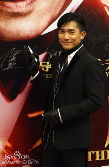 最优质梁朝伟(Tony Leung Chiu Wai)精彩图册