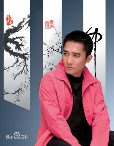精选梁朝伟(Tony Leung Chiu Wai)精彩图册