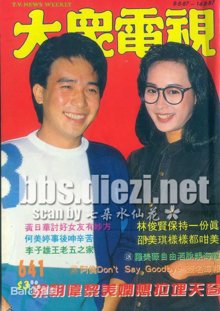 精选梁朝伟(Tony Leung Chiu Wai)精彩图册