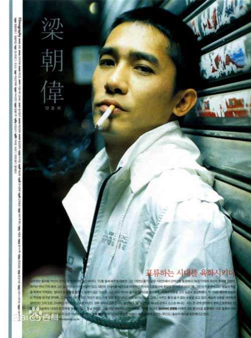 精选梁朝伟(Tony Leung Chiu Wai)精彩图册