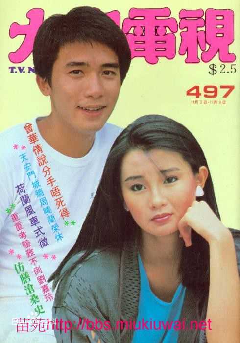 精选梁朝伟(Tony Leung Chiu Wai)精彩图册