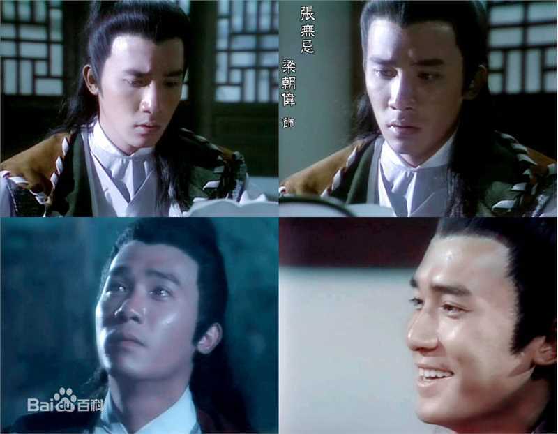 精选梁朝伟(Tony Leung Chiu Wai)精彩图册