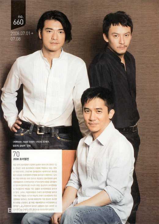 精选梁朝伟(Tony Leung Chiu Wai)精彩图册