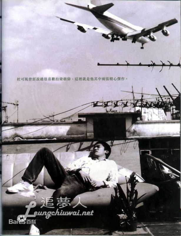 精选梁朝伟(Tony Leung Chiu Wai)精彩图册