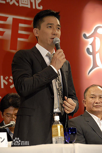 梁朝伟(Tony Leung Chiu Wai)2008赤壁日本宣传素颜照相册