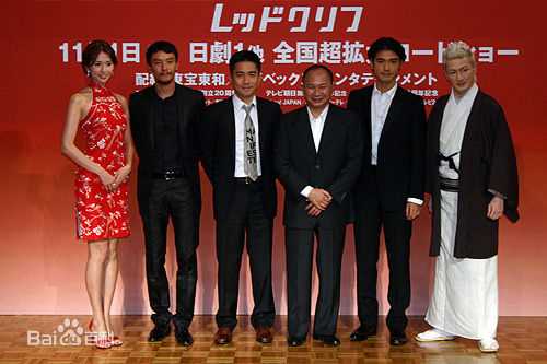 梁朝伟(Tony Leung Chiu Wai)2008赤壁日本宣传素颜照相册