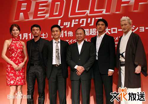 梁朝伟(Tony Leung Chiu Wai)2008赤壁日本宣传素颜照相册