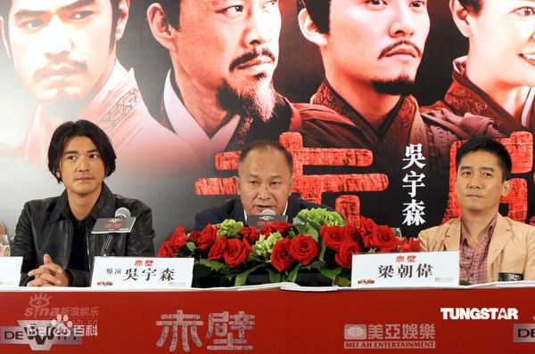 梁朝伟(Tony Leung Chiu Wai)2008赤壁日本宣传素颜照相册