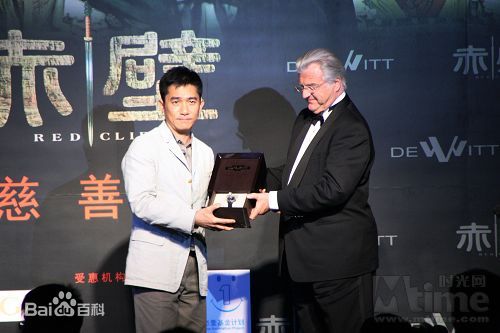 梁朝伟(Tony Leung Chiu Wai)2008赤壁日本宣传素颜照相册