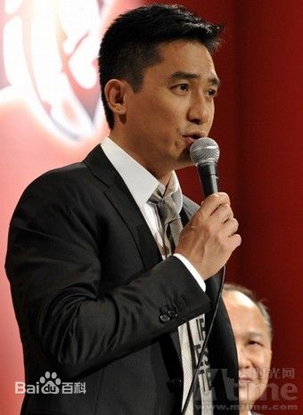 梁朝伟(Tony Leung Chiu Wai)2008赤壁日本宣传素颜照相册