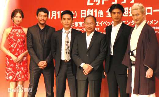 梁朝伟(Tony Leung Chiu Wai)2008赤壁日本宣传素颜照相册