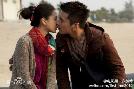 最优质杨颖(Angelababy)在《第一次》宋诗乔中的