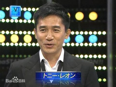 梁朝伟(Tony Leung Chiu Wai)2008东京电影节图册