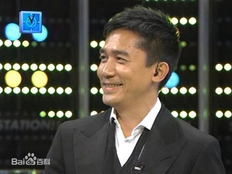 梁朝伟(Tony Leung Chiu Wai)2008东京电影节图册