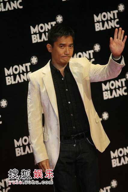 梁朝伟(Tony Leung Chiu Wai)2008年万宝龙岁月鎏金之夜图册