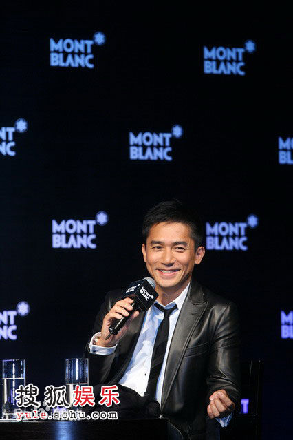 梁朝伟(Tony Leung Chiu Wai)2008年万宝龙岁月鎏金之夜图册