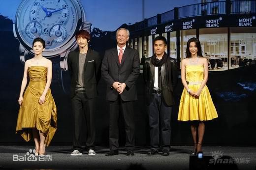 梁朝伟(Tony Leung Chiu Wai)2008年万宝龙岁月鎏金之夜图册