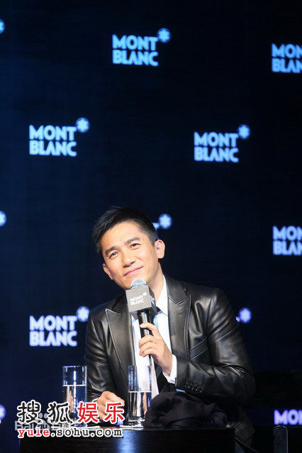 梁朝伟(Tony Leung Chiu Wai)2008年万宝龙岁月鎏金之夜图册