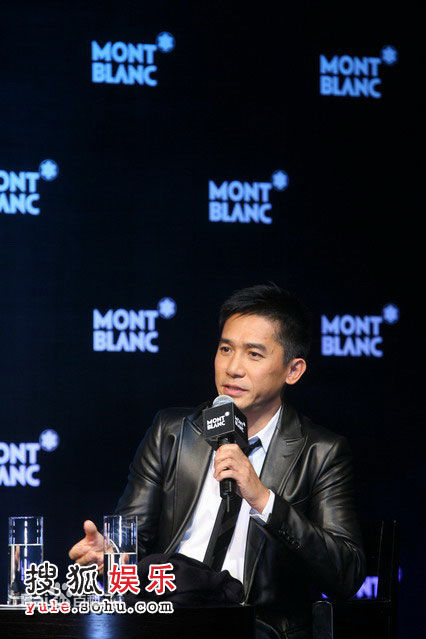 梁朝伟(Tony Leung Chiu Wai)2008年万宝龙岁月鎏金之夜图册