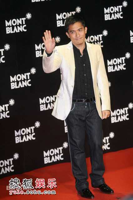 梁朝伟(Tony Leung Chiu Wai)2008年万宝龙岁月鎏金之夜图册