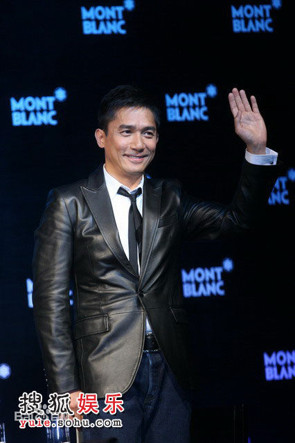 梁朝伟(Tony Leung Chiu Wai)2008年万宝龙岁月鎏金之夜图册