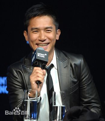 梁朝伟(Tony Leung Chiu Wai)2008年万宝龙岁月鎏金之夜图册