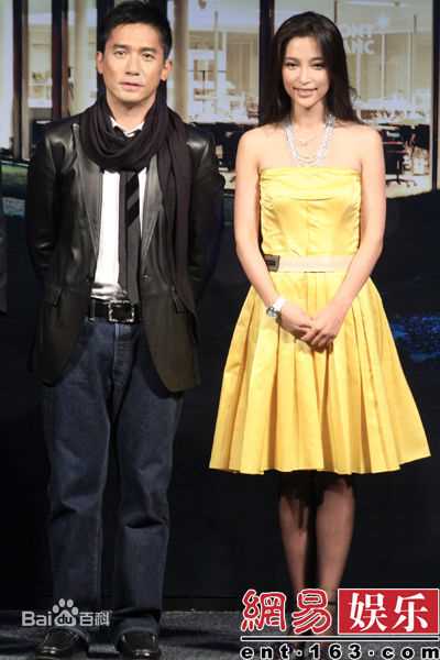 梁朝伟(Tony Leung Chiu Wai)2008年万宝龙岁月鎏金之夜图册