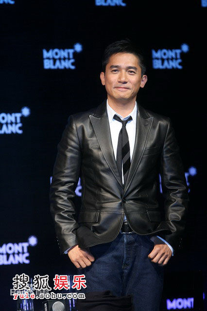 梁朝伟(Tony Leung Chiu Wai)2008年万宝龙岁月鎏金之夜图册