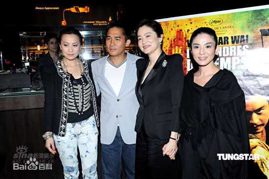 精选梁朝伟(Tony Leung Chiu Wai)在2009《东邪西毒终极版》宣传照中的图册